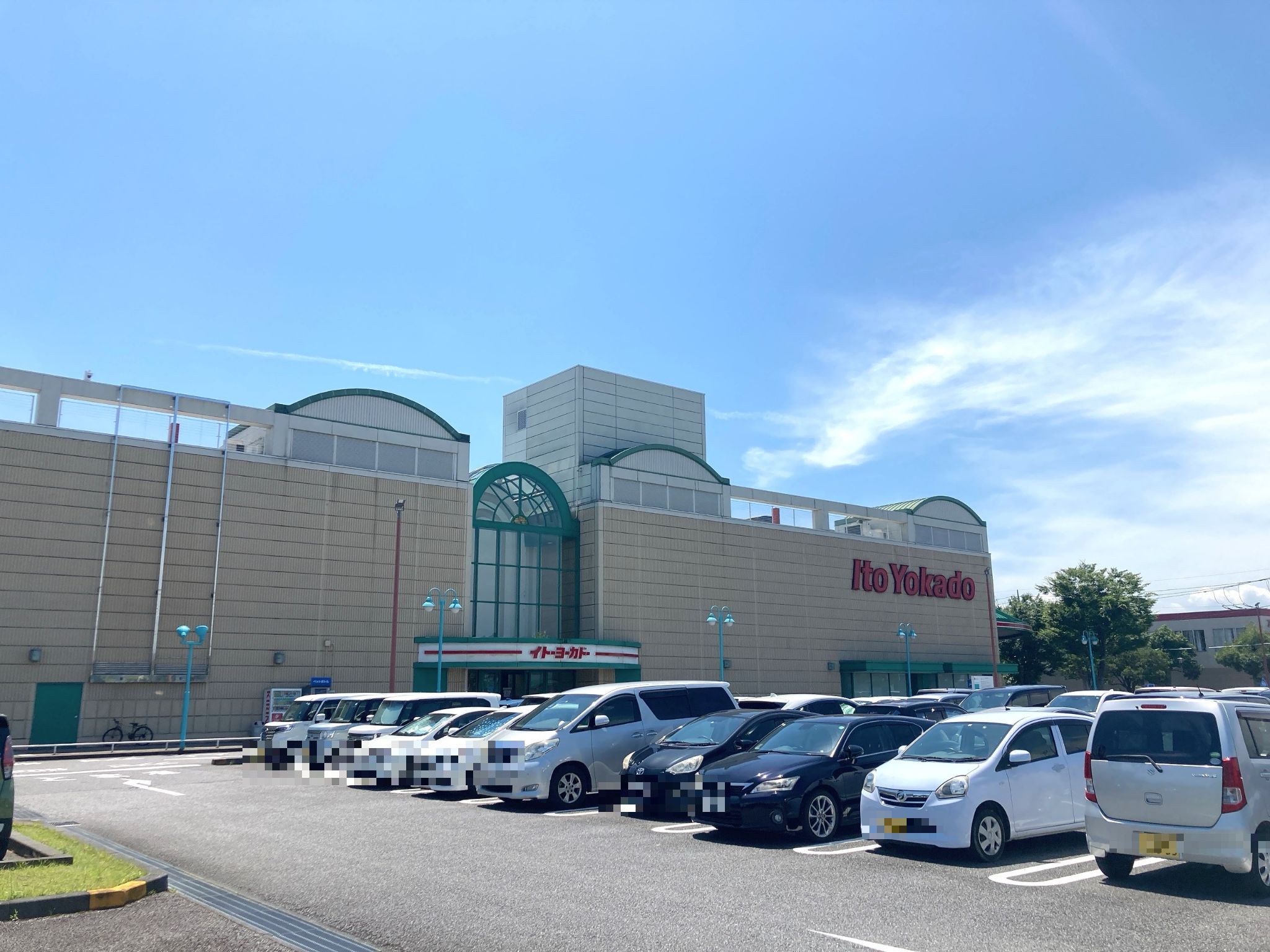 龍ヶ崎サプラスクエア